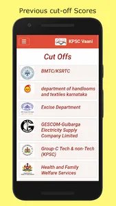 KPSC Vaani screenshot 4