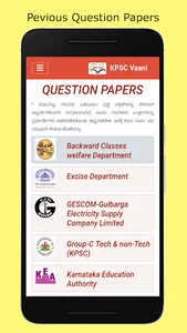 KPSC Vaani screenshot 9