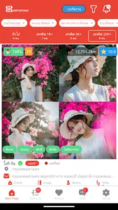 OKKA screenshot 19