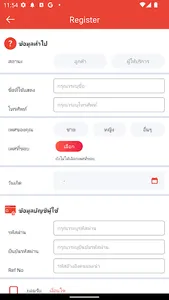 OKKA screenshot 2
