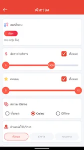 OKKA screenshot 4