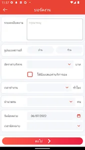 OKKA screenshot 5