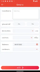 OKKA screenshot 7