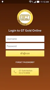 GT Online Trader screenshot 1