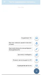 КЭС Мобайл screenshot 4