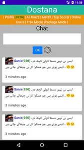 Dostana screenshot 2