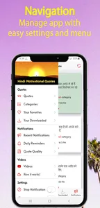 Motivational Quotes in Hindi screenshot 5