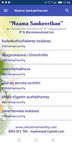 Naama Sankeerthan screenshot 1