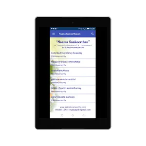 Naama Sankeerthan screenshot 11
