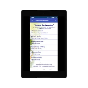 Naama Sankeerthan screenshot 12