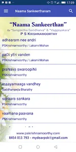 Naama Sankeerthan screenshot 2