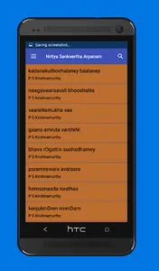 Nritya Sangeetha Arpanam screenshot 8