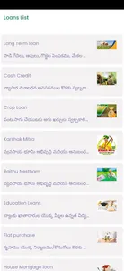 Krishna Dccb Loan Monitoring screenshot 0