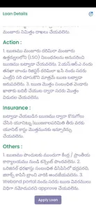 Krishna Dccb Loan Monitoring screenshot 1