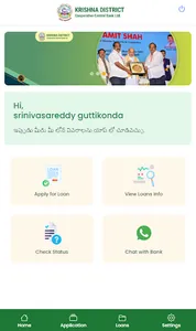 Krishna Dccb Loan Monitoring screenshot 5
