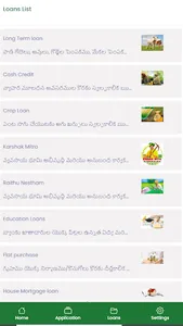 Krishna Dccb Loan Monitoring screenshot 6