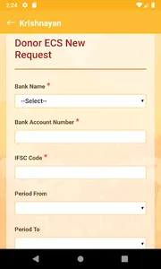 Krishnayan screenshot 1