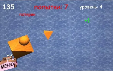 реакция и скорость screenshot 0