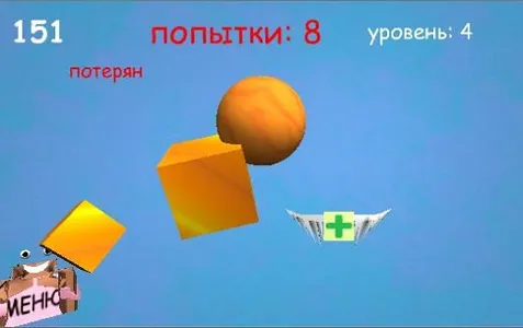реакция и скорость screenshot 1