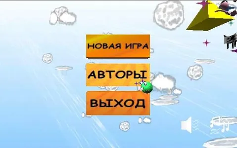 реакция и скорость screenshot 2