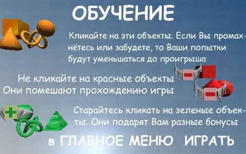 реакция и скорость screenshot 3
