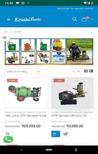 Krushi Tools screenshot 1