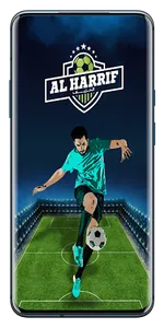 ALHARRIF - الحريف screenshot 1