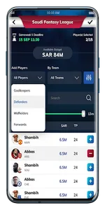 ALHARRIF - الحريف screenshot 3