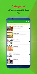KSBM Grocery screenshot 4