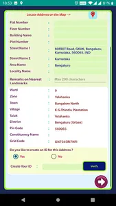 Kushalakosha (ಕುಶಲಕೋಶ) screenshot 5
