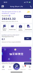 Kong Shum Life screenshot 0