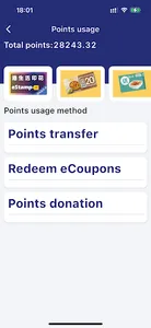 Kong Shum Life screenshot 1