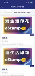 Kong Shum Life screenshot 4