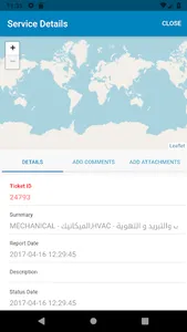 بلاغ صيانة screenshot 5