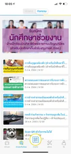 Krungthai Dormitory screenshot 2