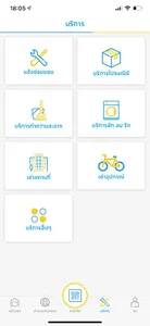 Krungthai Dormitory screenshot 3