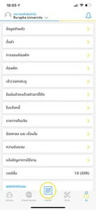 Krungthai Dormitory screenshot 9