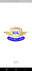 KTC - Kher-un-Nas screenshot 0