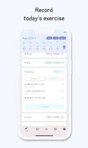 weight mate - diet, health screenshot 20