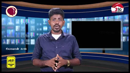 Channel316 TV screenshot 2
