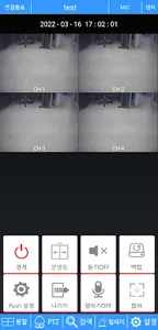 KT skylife HCN screenshot 1