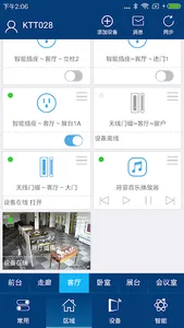 YoSmart screenshot 1