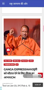 Kutumb_ Jagran screenshot 0