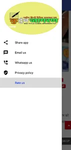 Kutumb_ Jagran screenshot 1