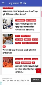 Kutumb_ Jagran screenshot 6
