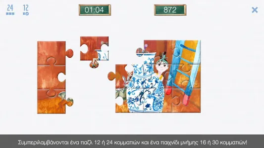 Nelly and Tayle: Book One screenshot 5