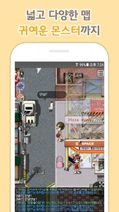 놀이터 : 내 꿈이 통하는 곳, 노리텔 screenshot 7