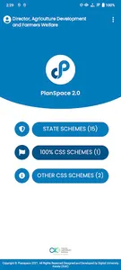 Planspace 2.0 screenshot 1