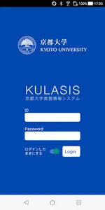 KULASIS screenshot 0