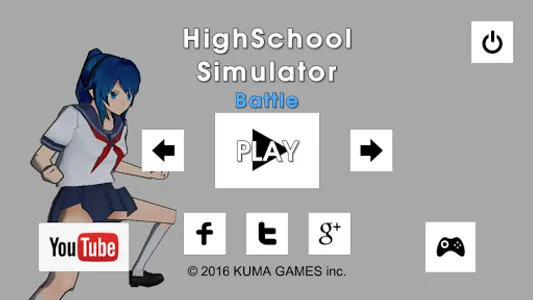 High School Simulator Battle screenshot 0